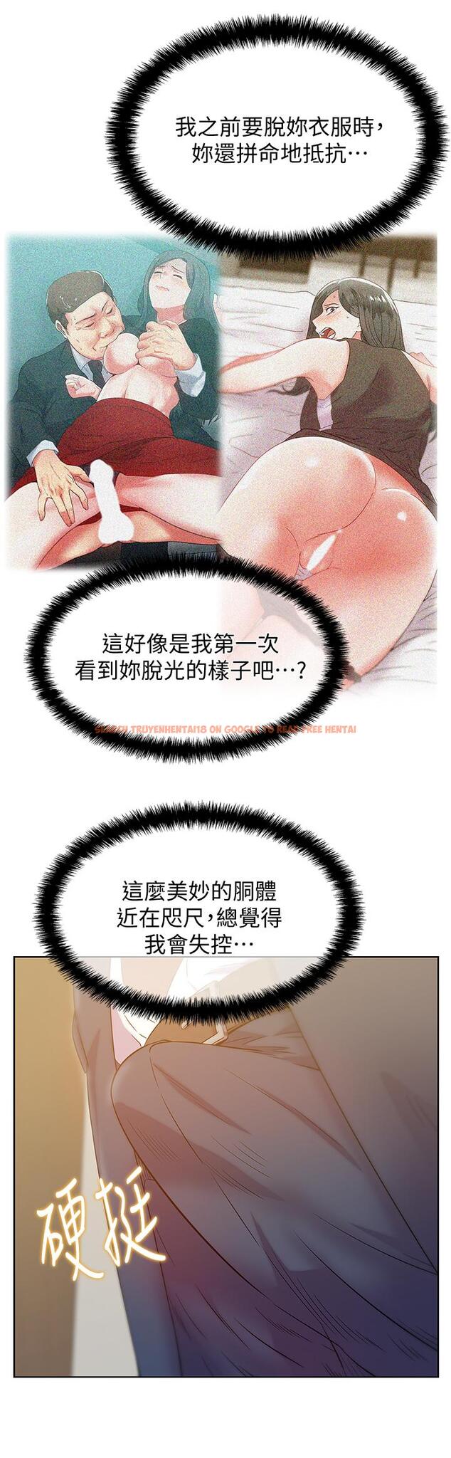 查看漫画老婆的閨蜜 - 第87話-令人目不轉睛地胴體 - tymanga.com中的448844图片