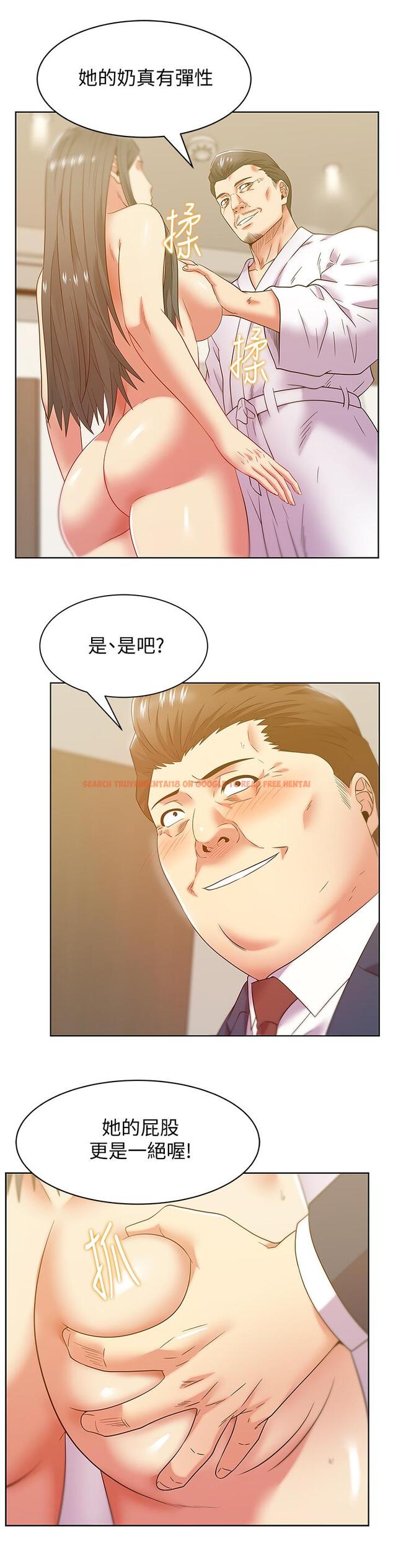 查看漫画老婆的閨蜜 - 第87話-令人目不轉睛地胴體 - tymanga.com中的448846图片