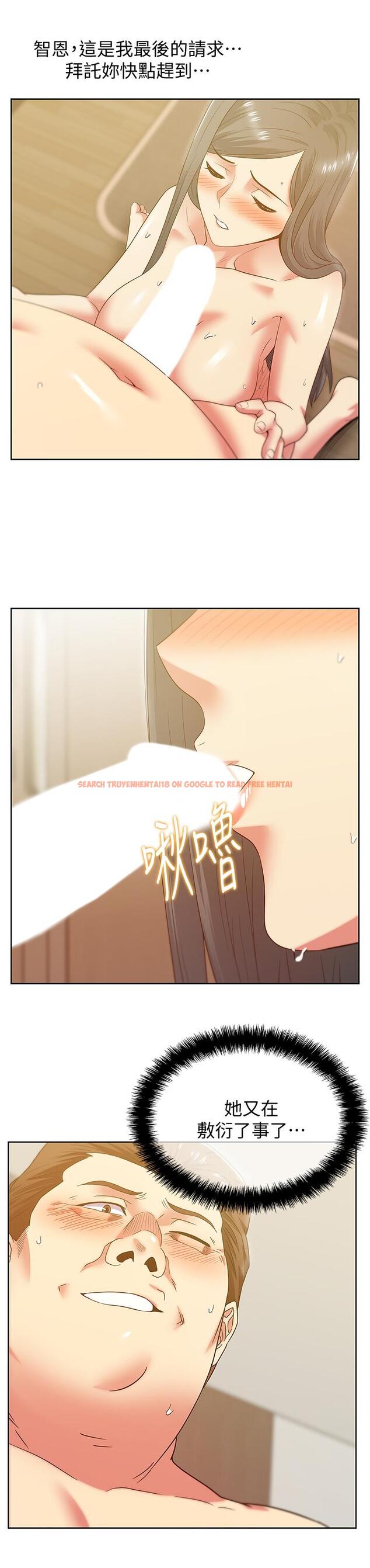 查看漫画老婆的閨蜜 - 第87話-令人目不轉睛地胴體 - tymanga.com中的448853图片