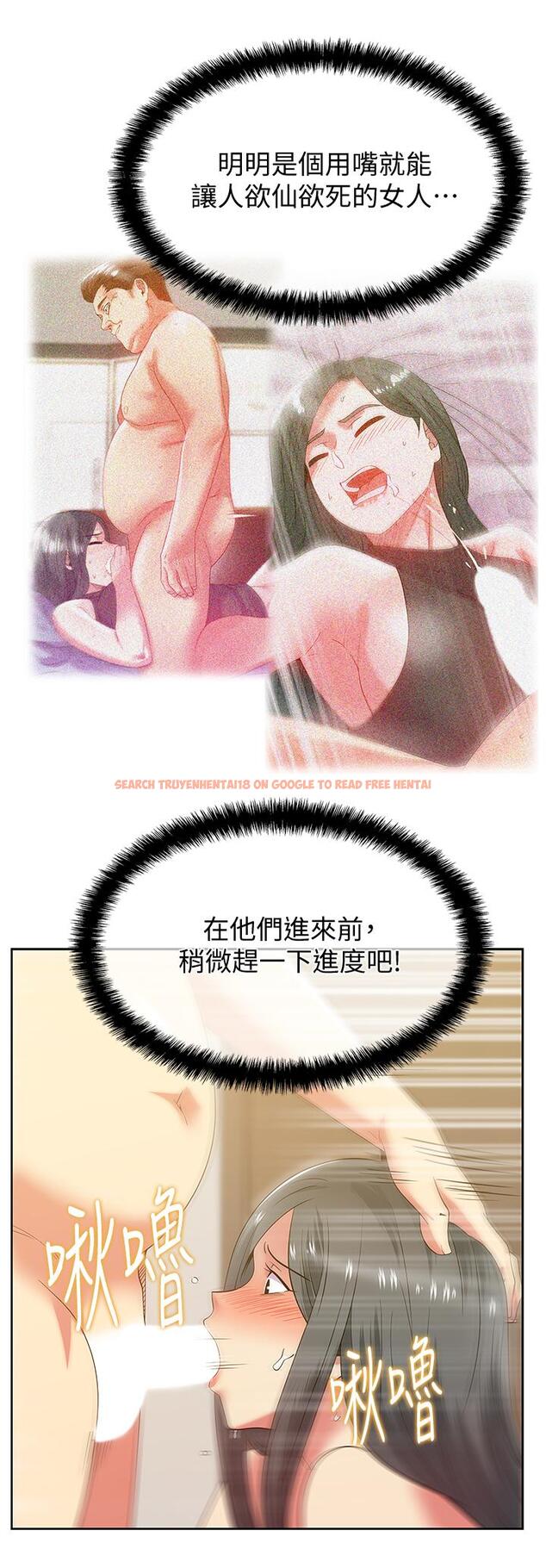 查看漫画老婆的閨蜜 - 第87話-令人目不轉睛地胴體 - tymanga.com中的448854图片