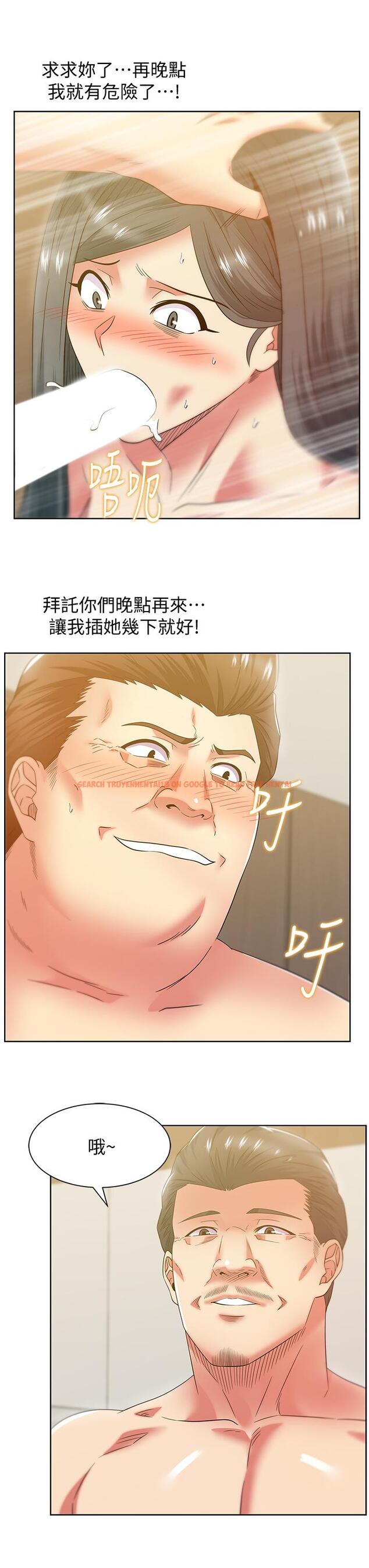 查看漫画老婆的閨蜜 - 第87話-令人目不轉睛地胴體 - tymanga.com中的448855图片