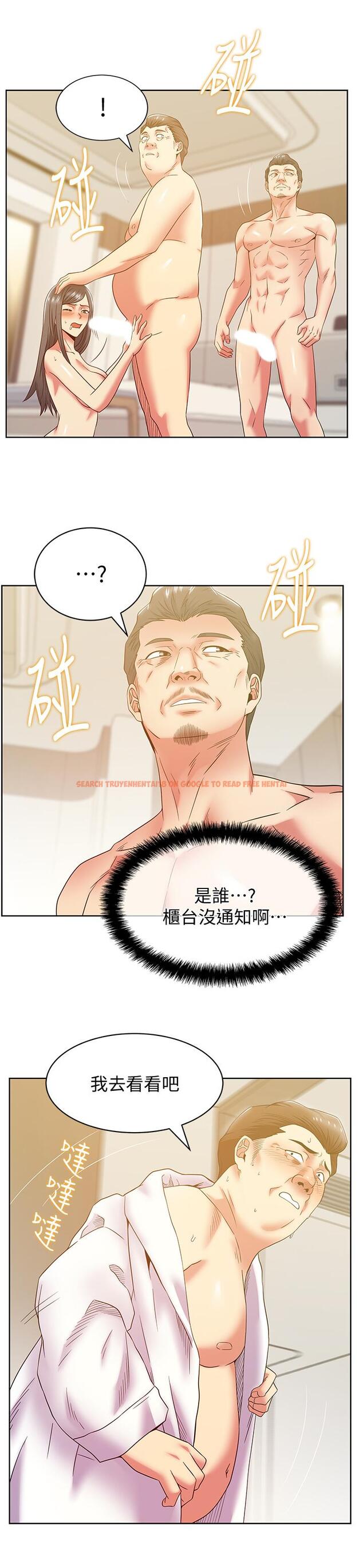 查看漫画老婆的閨蜜 - 第87話-令人目不轉睛地胴體 - tymanga.com中的448856图片