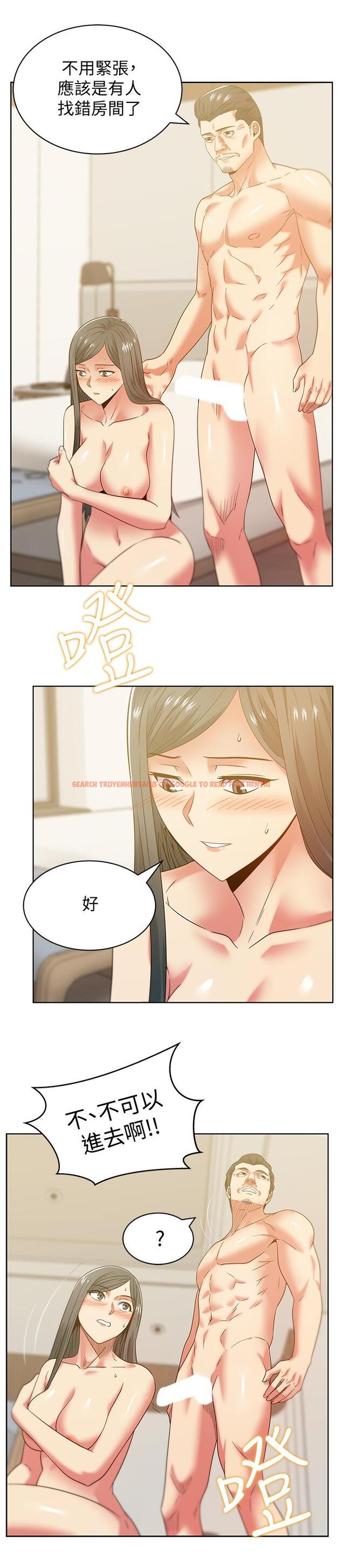 查看漫画老婆的閨蜜 - 第87話-令人目不轉睛地胴體 - tymanga.com中的448857图片
