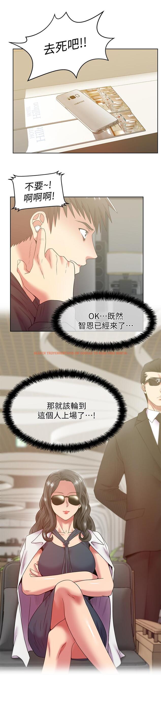 查看漫画老婆的閨蜜 - 第87話-令人目不轉睛地胴體 - tymanga.com中的448861图片