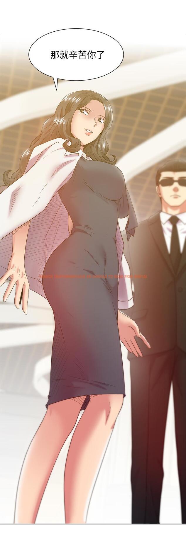 查看漫画老婆的閨蜜 - 第88話-面對審判 - tymanga.com中的450658图片