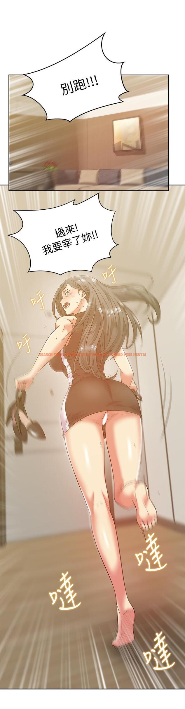 查看漫画老婆的閨蜜 - 第88話-面對審判 - tymanga.com中的450660图片