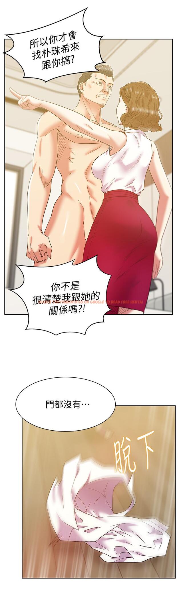 查看漫画老婆的閨蜜 - 第88話-面對審判 - tymanga.com中的450664图片