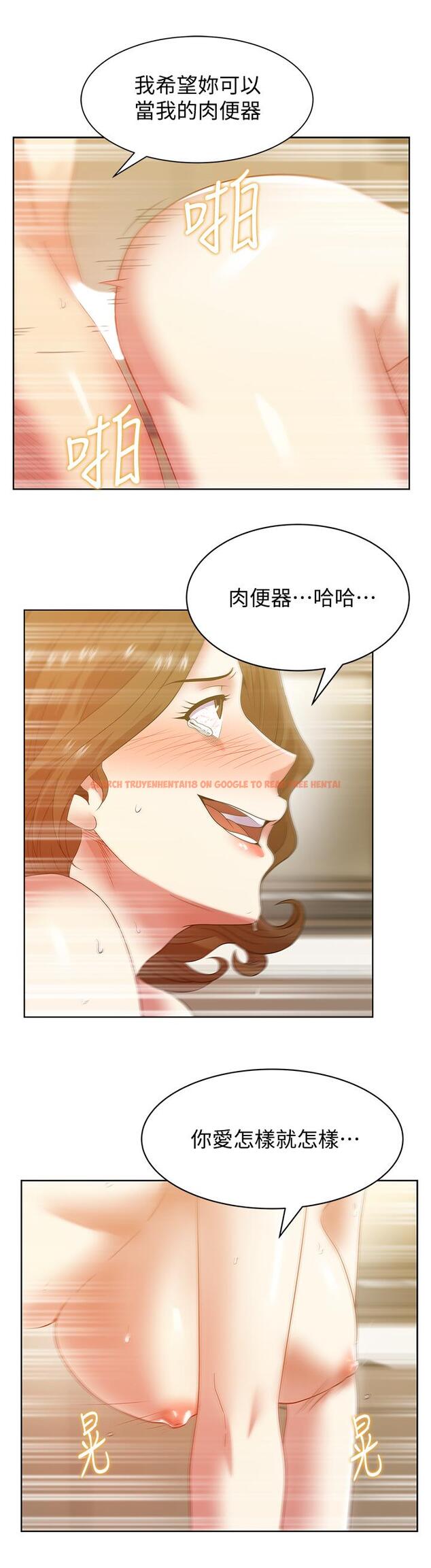 查看漫画老婆的閨蜜 - 第88話-面對審判 - tymanga.com中的450670图片