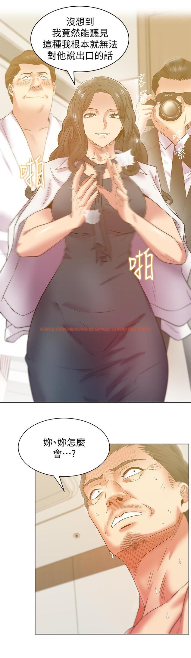 查看漫画老婆的閨蜜 - 第88話-面對審判 - tymanga.com中的450673图片