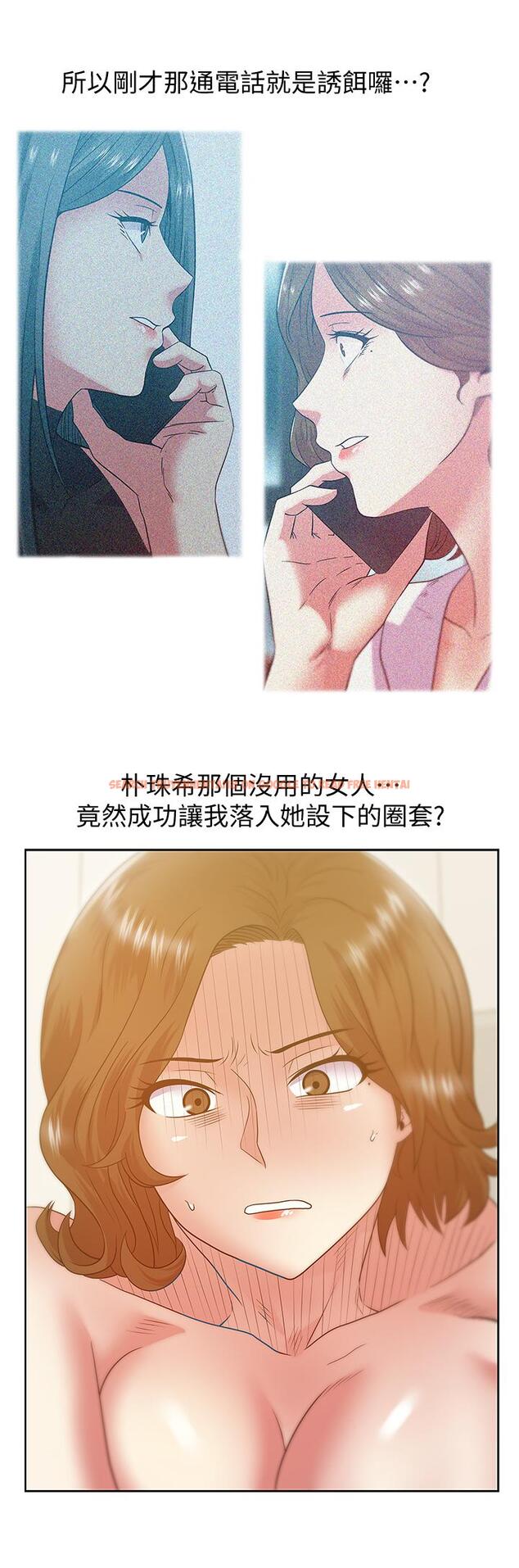 查看漫画老婆的閨蜜 - 第88話-面對審判 - tymanga.com中的450675图片