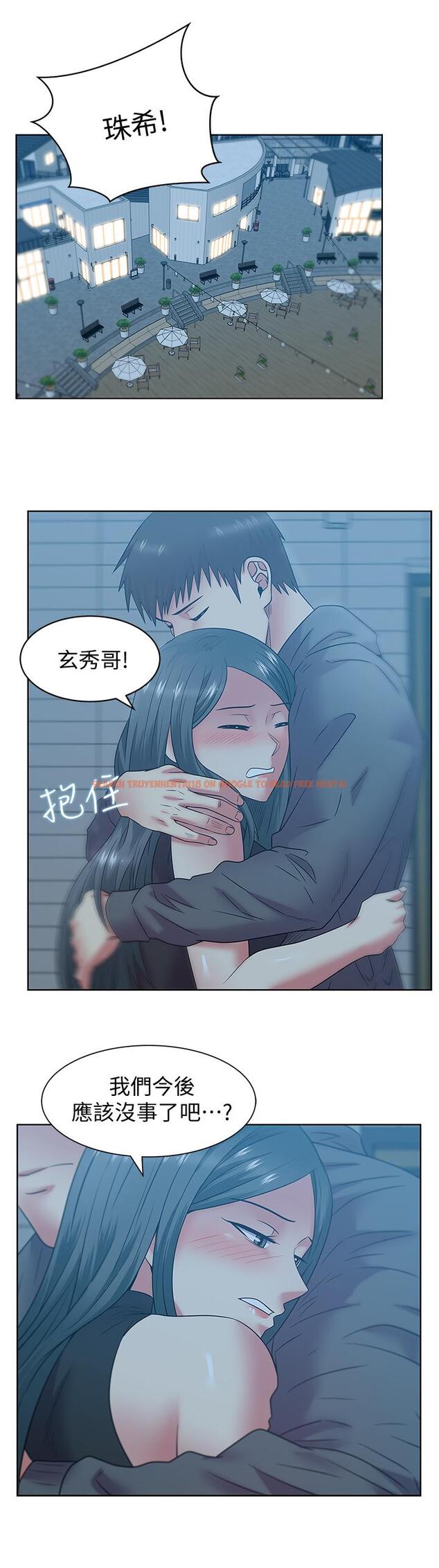 查看漫画老婆的閨蜜 - 第88話-面對審判 - tymanga.com中的450676图片