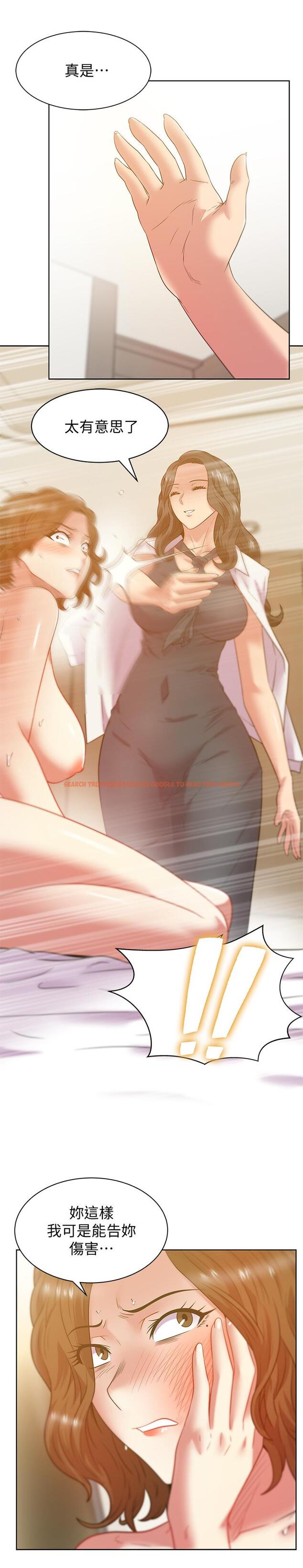 查看漫画老婆的閨蜜 - 第88話-面對審判 - tymanga.com中的450679图片