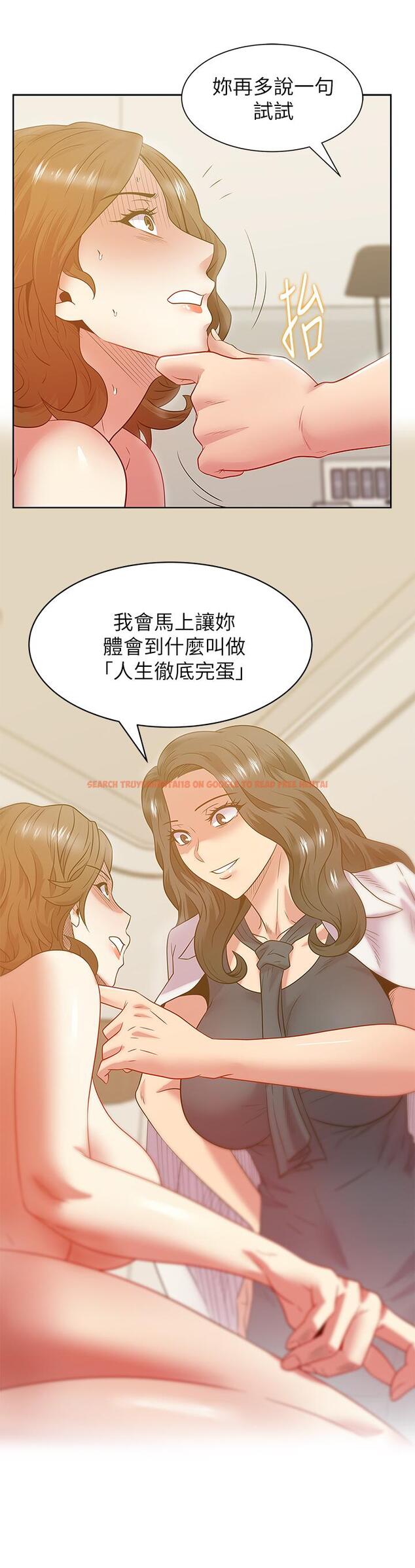 查看漫画老婆的閨蜜 - 第88話-面對審判 - tymanga.com中的450680图片