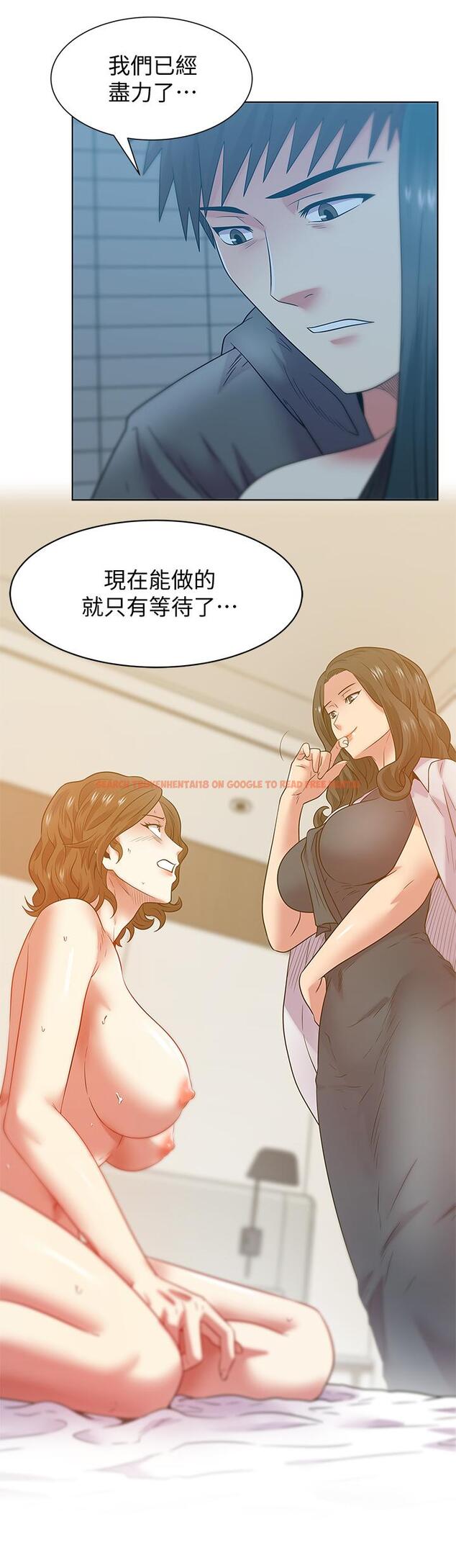 查看漫画老婆的閨蜜 - 第89話-迎接新生活 - tymanga.com中的452391图片