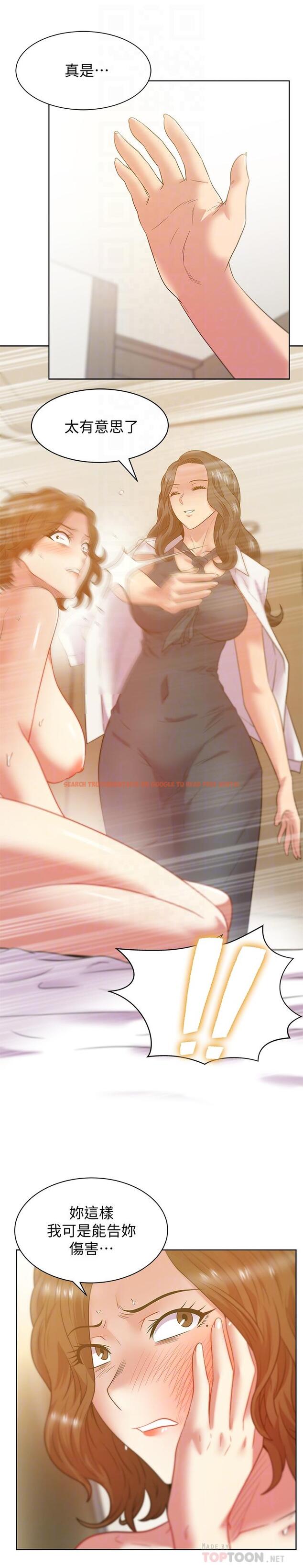 查看漫画老婆的閨蜜 - 第89話-迎接新生活 - tymanga.com中的452393图片