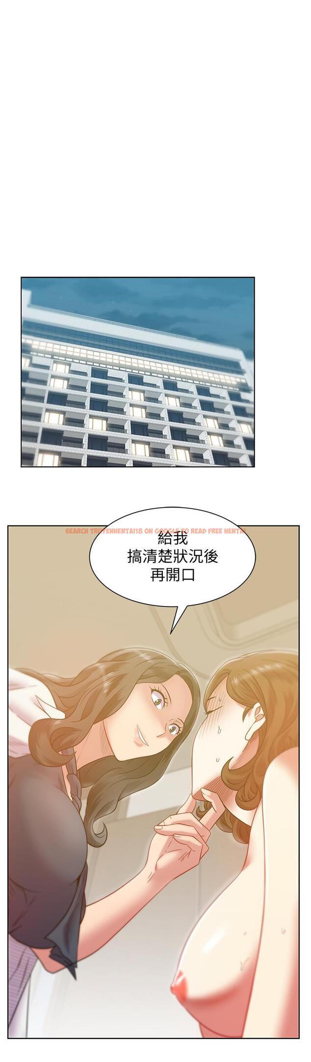 查看漫画老婆的閨蜜 - 第89話-迎接新生活 - tymanga.com中的452396图片