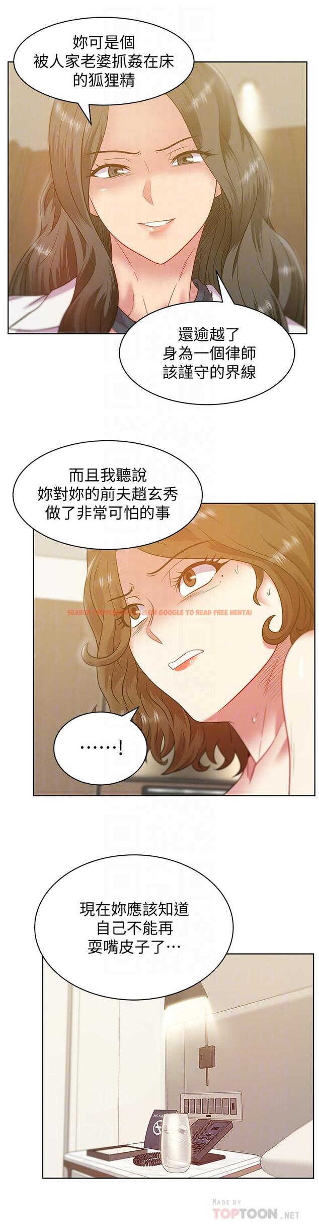 查看漫画老婆的閨蜜 - 第89話-迎接新生活 - tymanga.com中的452397图片