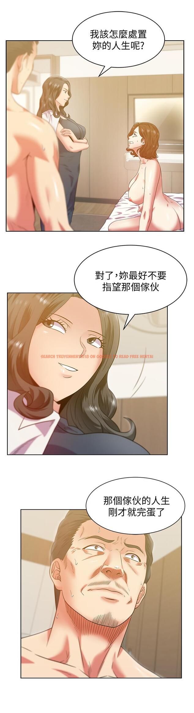 查看漫画老婆的閨蜜 - 第89話-迎接新生活 - tymanga.com中的452398图片