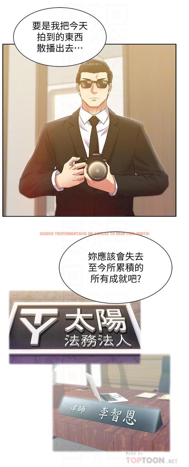 查看漫画老婆的閨蜜 - 第89話-迎接新生活 - tymanga.com中的452399图片