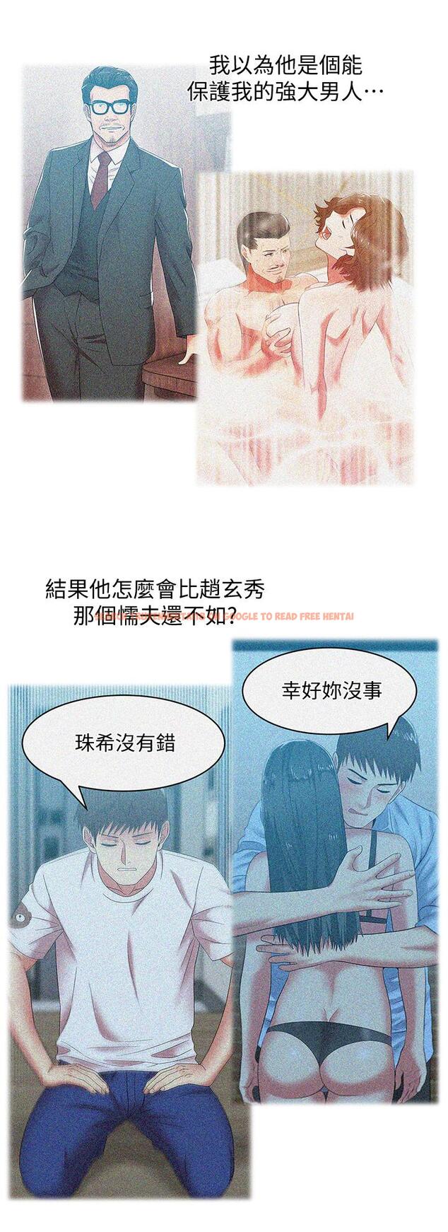 查看漫画老婆的閨蜜 - 第89話-迎接新生活 - tymanga.com中的452402图片