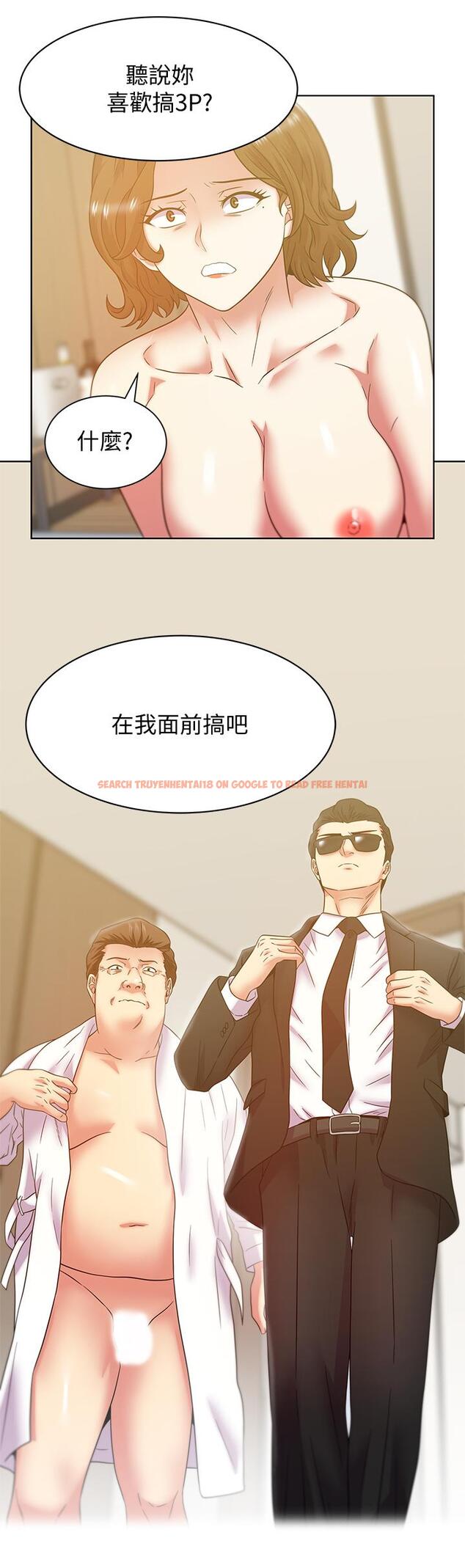 查看漫画老婆的閨蜜 - 第89話-迎接新生活 - tymanga.com中的452404图片
