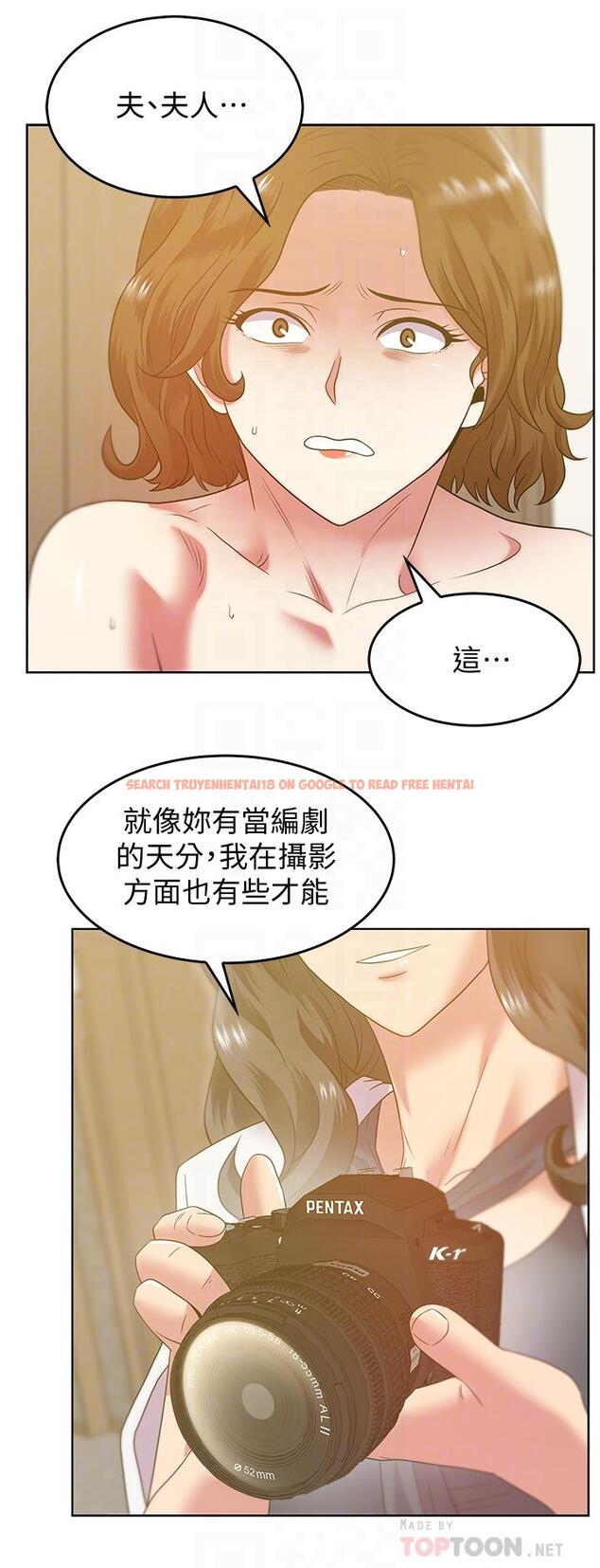 查看漫画老婆的閨蜜 - 第89話-迎接新生活 - tymanga.com中的452405图片