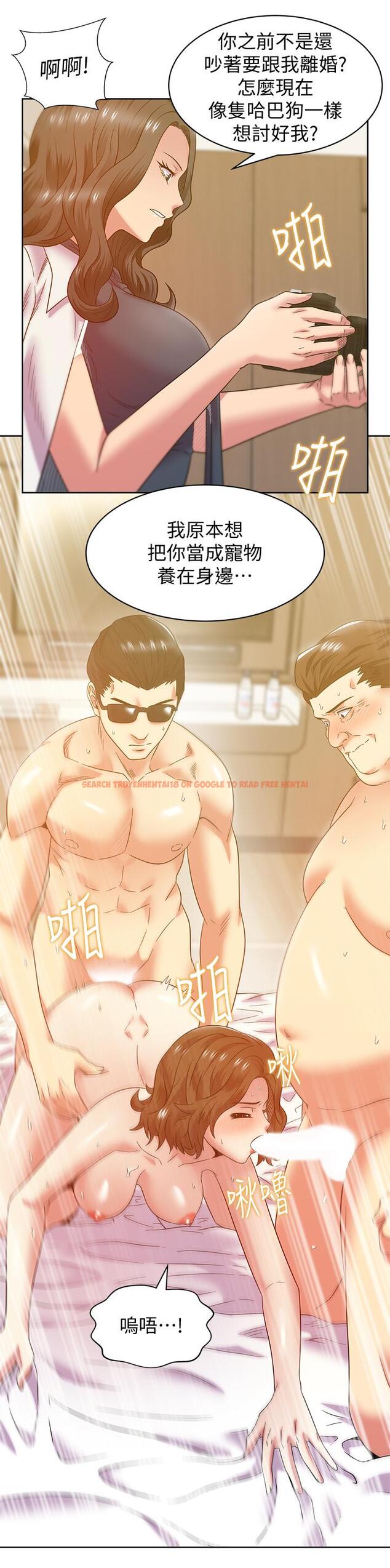 查看漫画老婆的閨蜜 - 第89話-迎接新生活 - tymanga.com中的452410图片