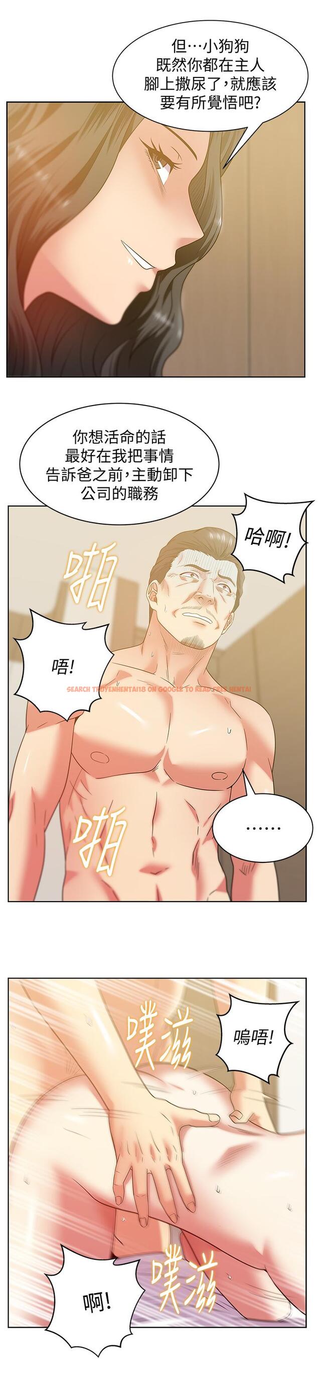 查看漫画老婆的閨蜜 - 第89話-迎接新生活 - tymanga.com中的452411图片
