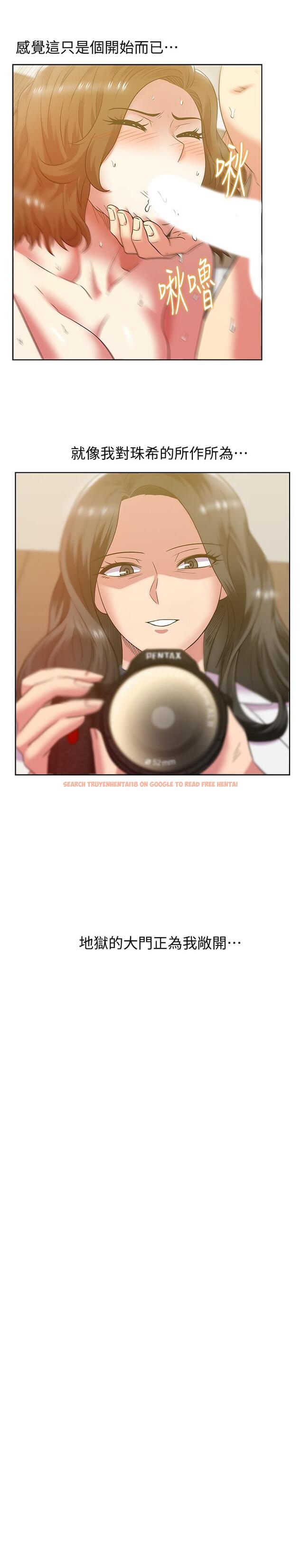 查看漫画老婆的閨蜜 - 第89話-迎接新生活 - tymanga.com中的452412图片