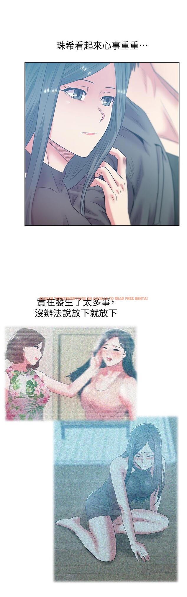 查看漫画老婆的閨蜜 - 第89話-迎接新生活 - tymanga.com中的452414图片