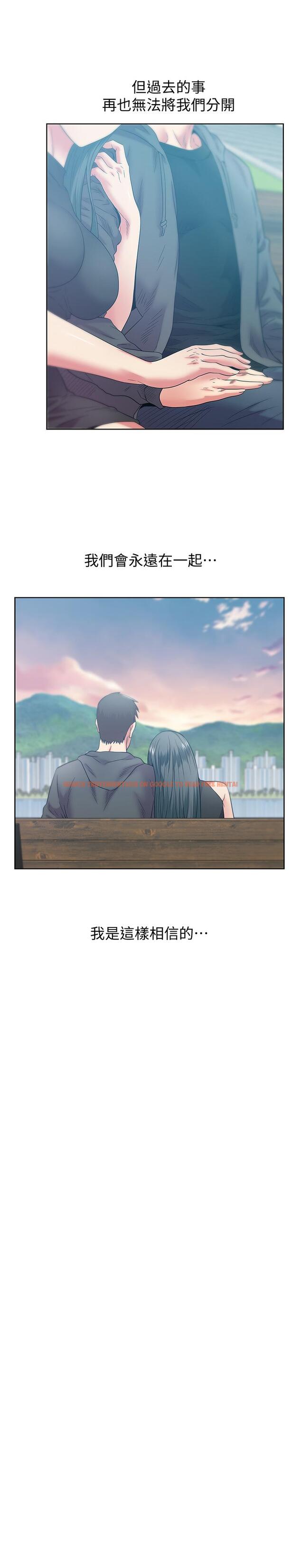 查看漫画老婆的閨蜜 - 第89話-迎接新生活 - tymanga.com中的452416图片