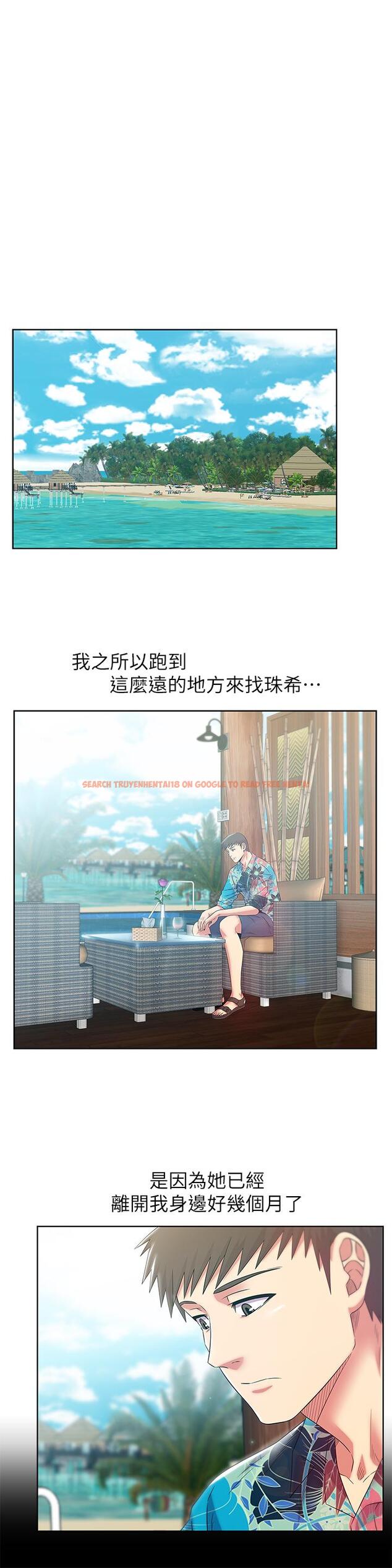 查看漫画老婆的閨蜜 - 最終話-他們最終的模樣 - tymanga.com中的454360图片