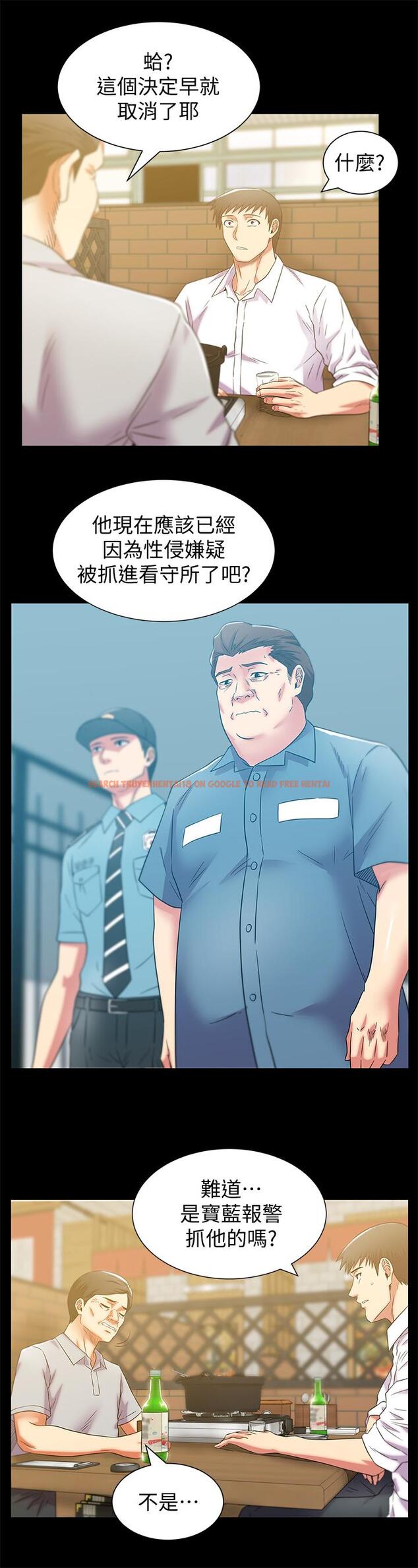 查看漫画老婆的閨蜜 - 最終話-他們最終的模樣 - tymanga.com中的454362图片