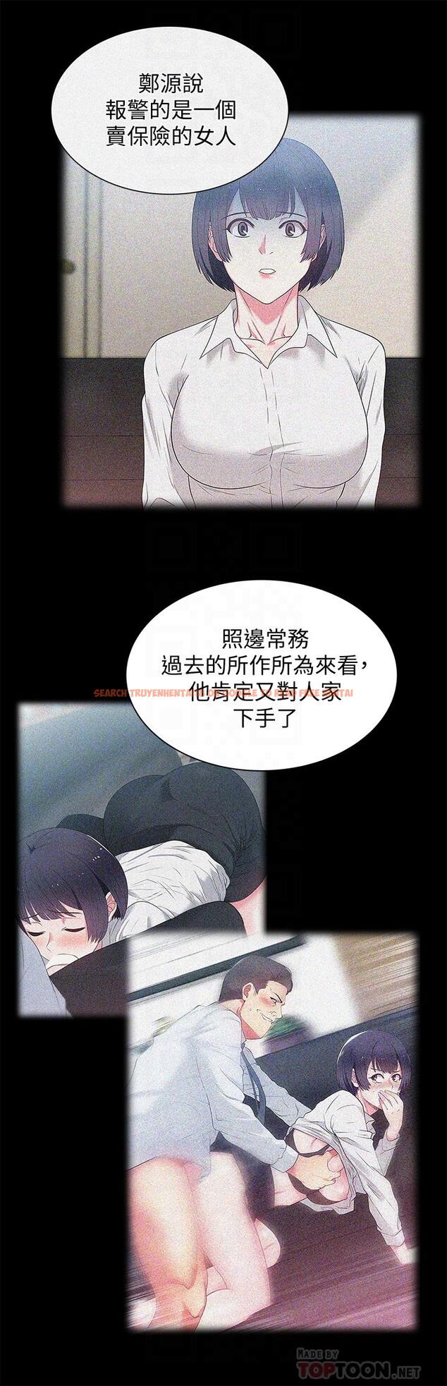 查看漫画老婆的閨蜜 - 最終話-他們最終的模樣 - tymanga.com中的454363图片