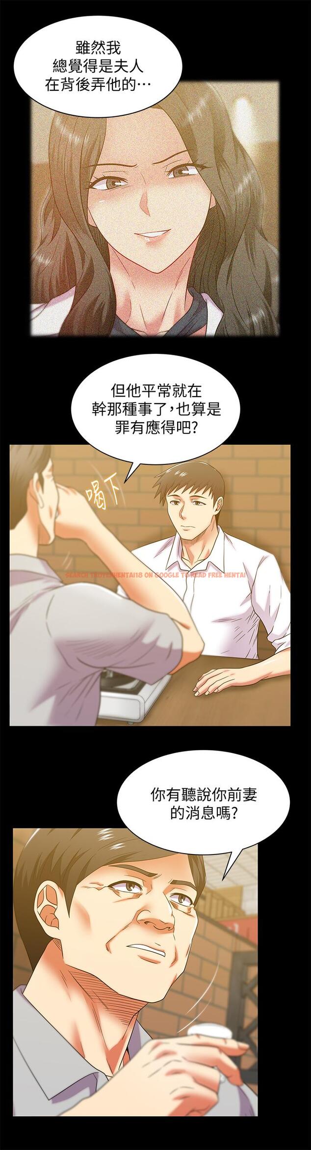 查看漫画老婆的閨蜜 - 最終話-他們最終的模樣 - tymanga.com中的454364图片