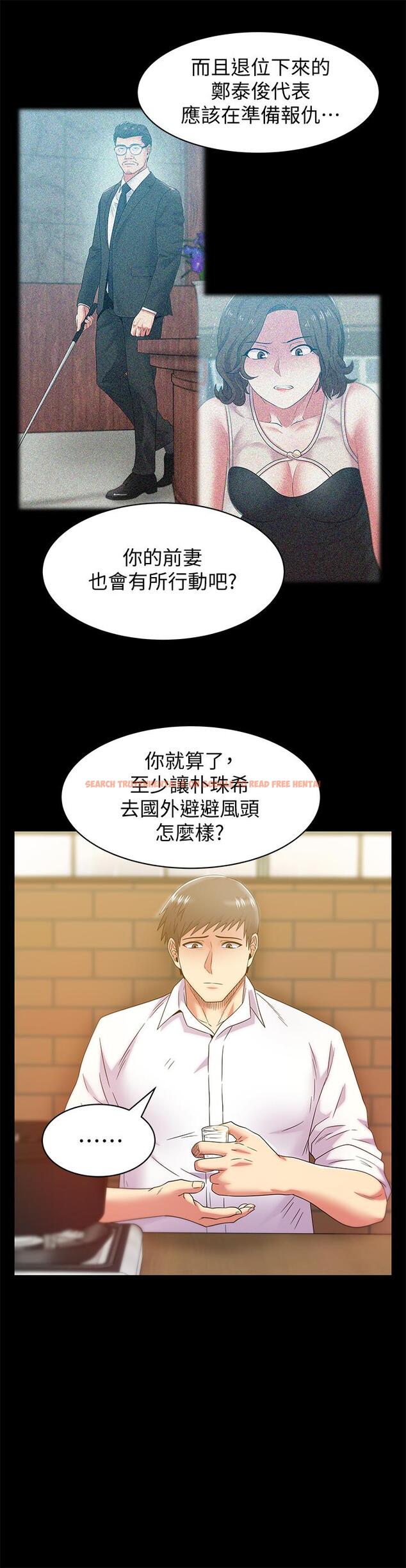 查看漫画老婆的閨蜜 - 最終話-他們最終的模樣 - tymanga.com中的454368图片