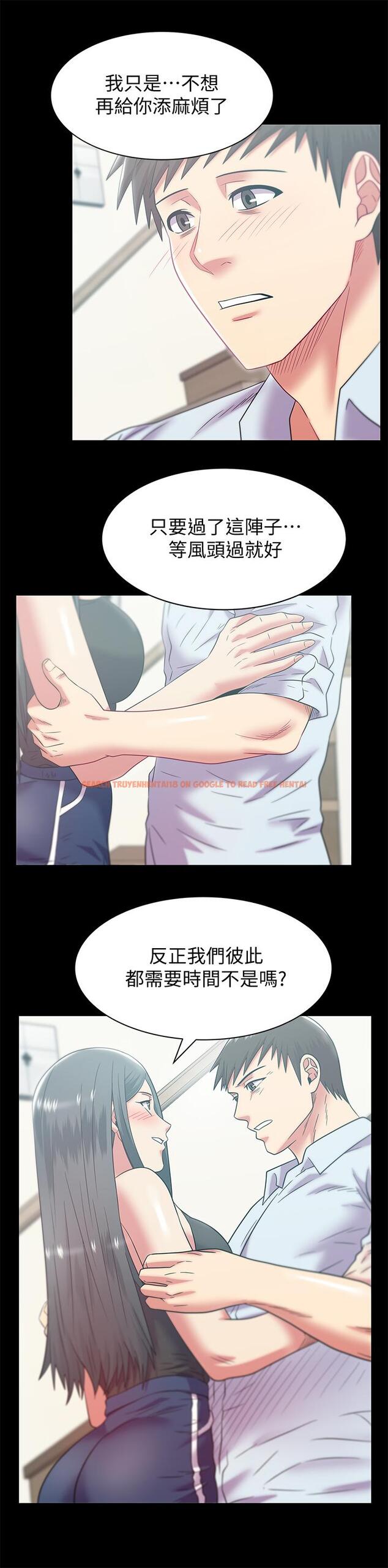 查看漫画老婆的閨蜜 - 最終話-他們最終的模樣 - tymanga.com中的454370图片
