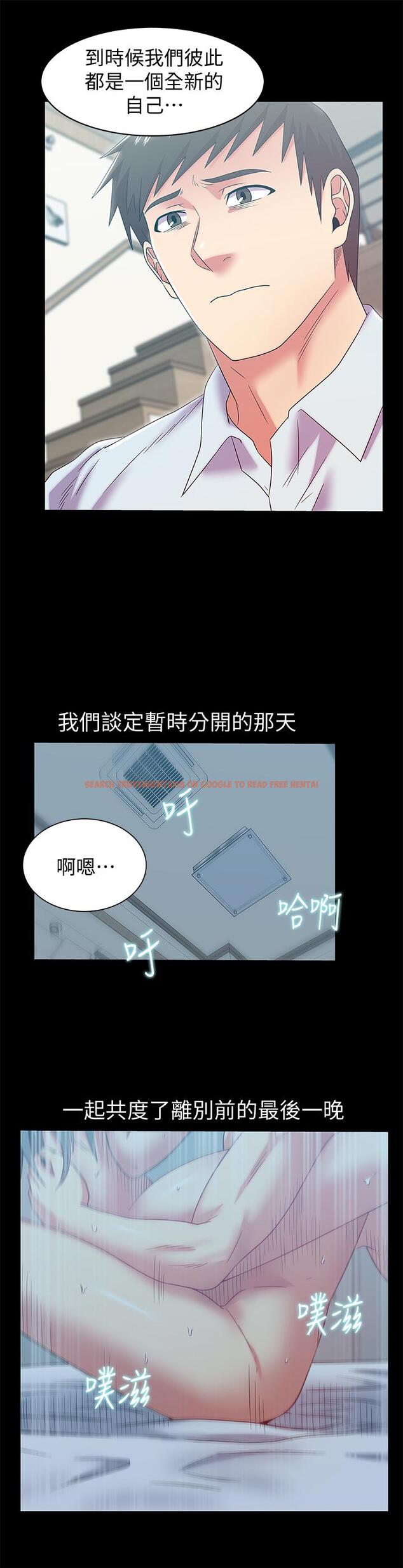 查看漫画老婆的閨蜜 - 最終話-他們最終的模樣 - tymanga.com中的454372图片