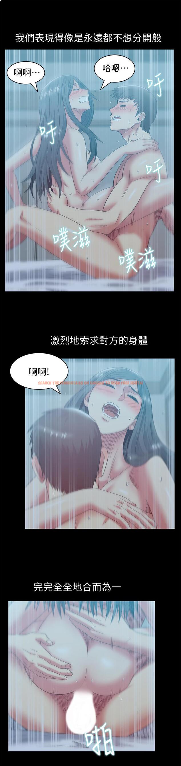查看漫画老婆的閨蜜 - 最終話-他們最終的模樣 - tymanga.com中的454373图片