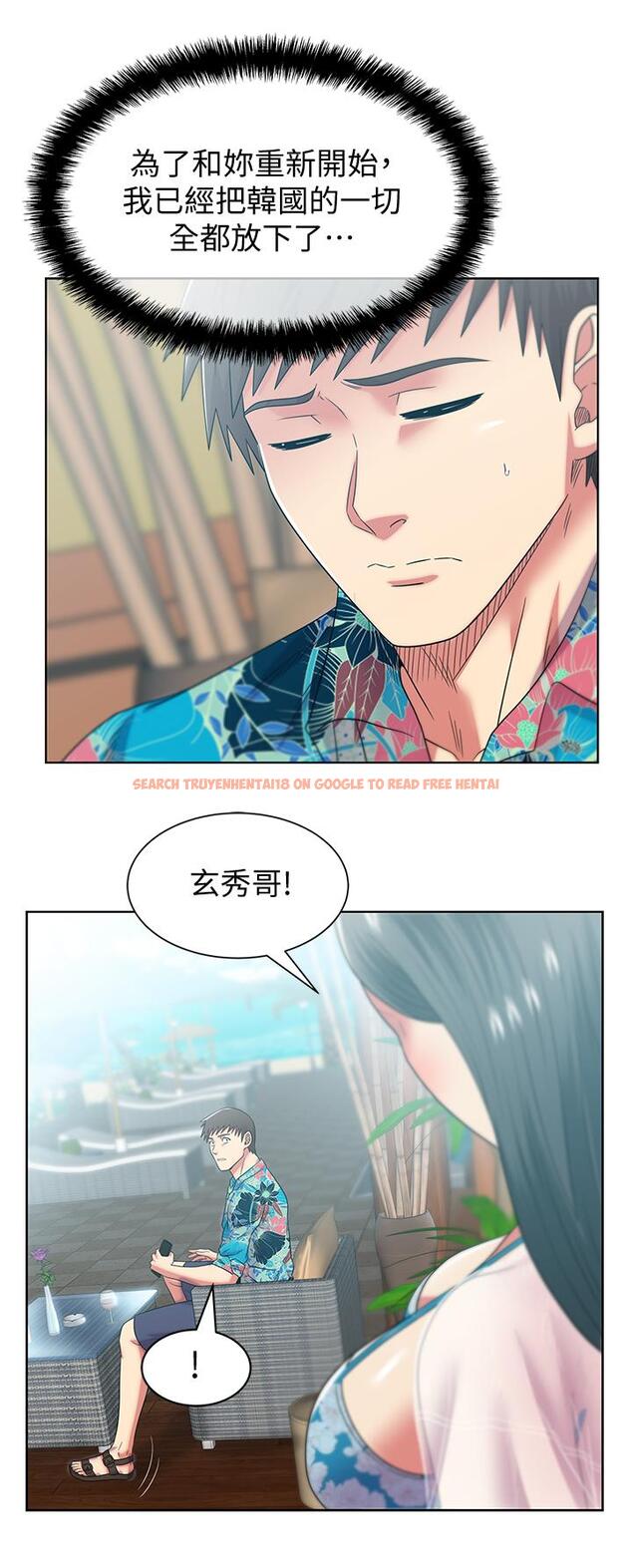 查看漫画老婆的閨蜜 - 最終話-他們最終的模樣 - tymanga.com中的454376图片