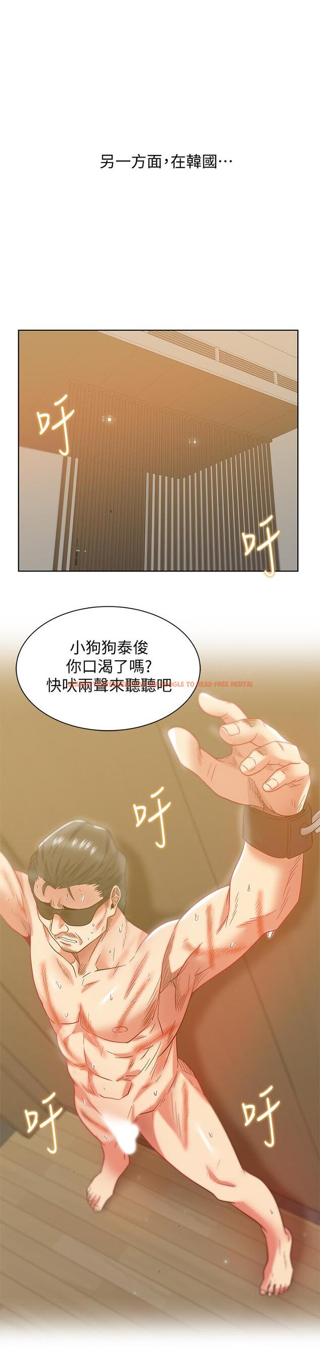 查看漫画老婆的閨蜜 - 最終話-他們最終的模樣 - tymanga.com中的454381图片