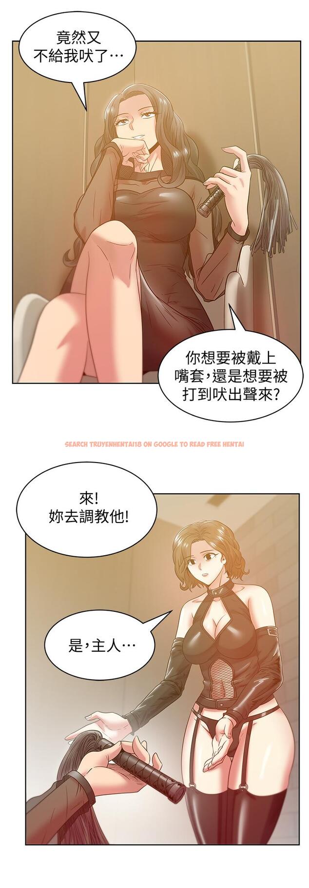 查看漫画老婆的閨蜜 - 最終話-他們最終的模樣 - tymanga.com中的454382图片