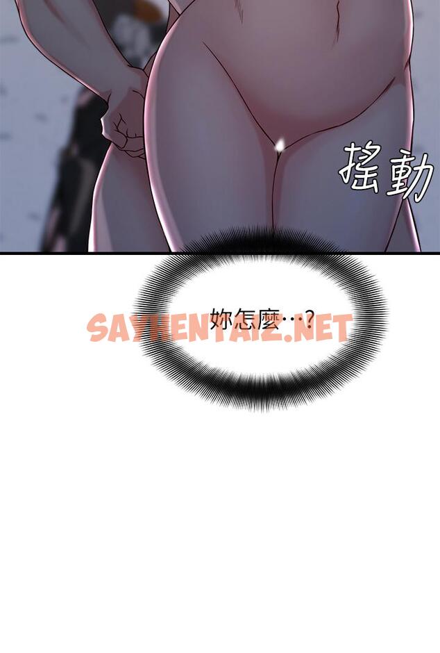 查看漫画老婆的姊姊 - 第13話-承翰，真的很舒服... - sayhentaiz.net中的415242图片