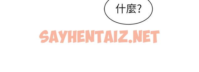 查看漫画老婆的姊姊 - 第16話-我到底都做了什麼... - sayhentaiz.net中的423874图片