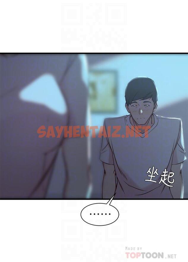 查看漫画老婆的姊姊 - 第17話-立即崩潰的決心 - sayhentaiz.net中的425044图片