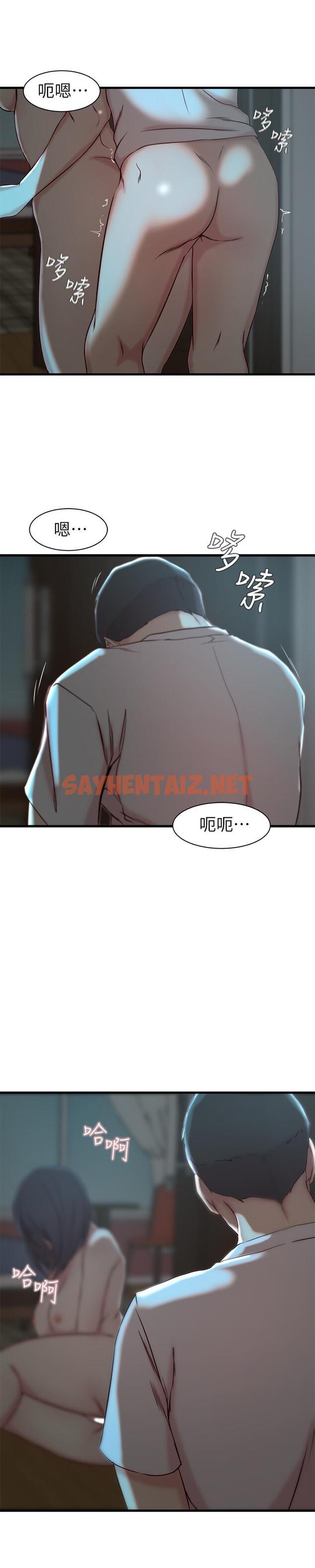 查看漫画老婆的姊姊 - 第18話-在老婆睡著的房間外跟姐 - sayhentaiz.net中的426662图片