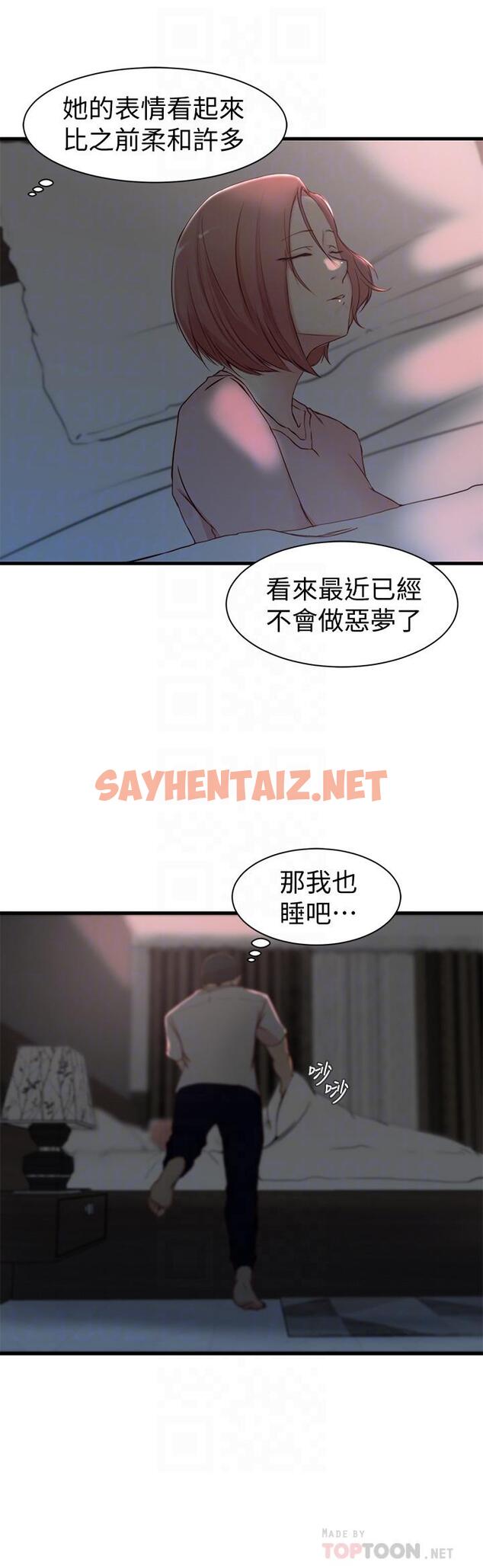 查看漫画老婆的姊姊 - 第19話-抉擇 - sayhentaiz.net中的428329图片