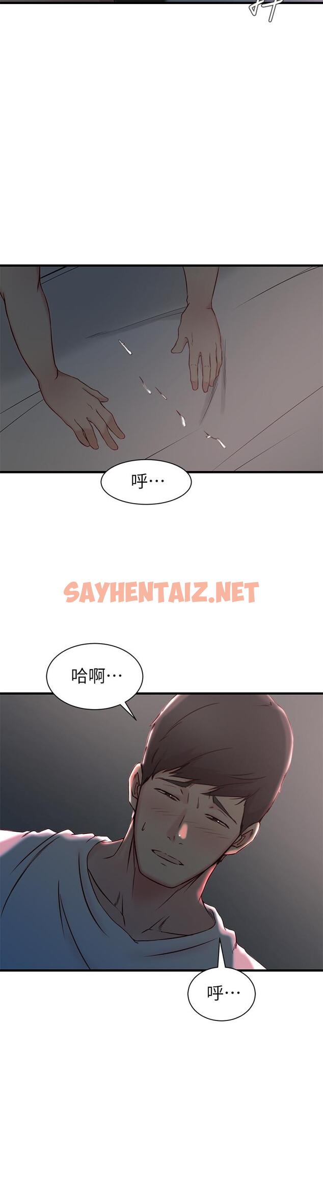 查看漫画老婆的姊姊 - 第19話-抉擇 - sayhentaiz.net中的428342图片