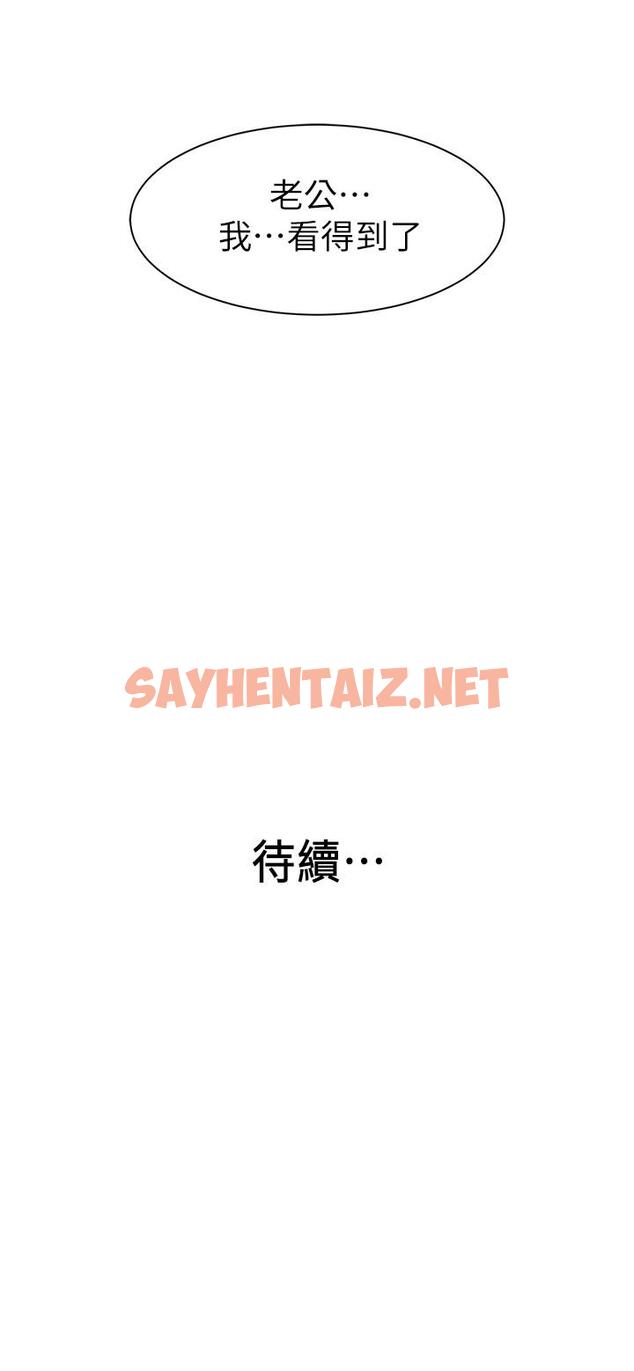 查看漫画老婆的姊姊 - 第19話-抉擇 - sayhentaiz.net中的428344图片