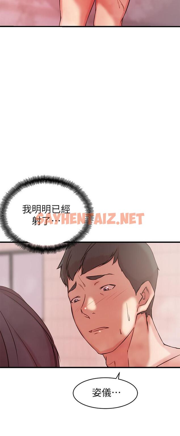 查看漫画老婆的姊姊 - 第24話-與大姨子刺激共浴 - sayhentaiz.net中的444869图片